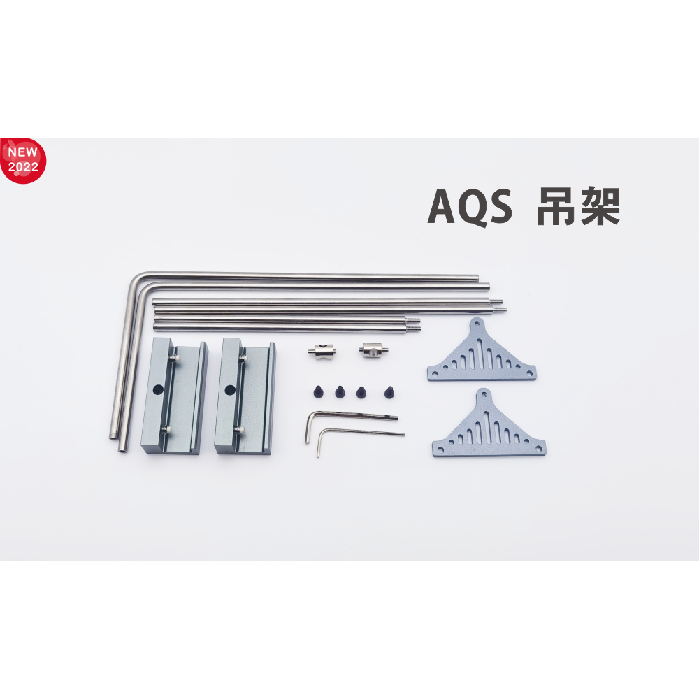 Ledstar AQ S Hanging Kit